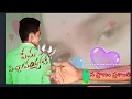 Download Lagu prema picchoni ayyane promo love failure  songs 4k #ramusingar