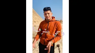 الكروان بيبو البحراوي ثابت لا يوم هتنسي       دندنها