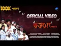 Download Lagu Kathang Short Film Official Video 4K | Directed by Shashank | Madhu | Bhanupriya | Iconic pictures