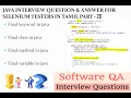 Final keyword in java Final class in java Final method in java Final variable in java Tamil