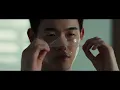 Eric Nam 에릭남 - Psycho (Official Music Video)