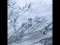 Dying Love