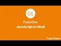 Functions In JavaScript JavaScript In Hindi Part-6