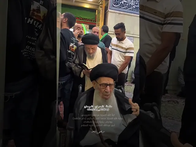 السيد محمد تقي الحكيم مع السيد مرتضى القزويني