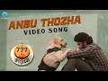 Lagu Anbu Thozha Video Song (Tamil) - 777 Charlie | Rakshit Shetty | Nobin Paul | Paramvah Studios