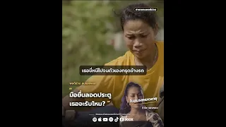 27 กันยายน 2569