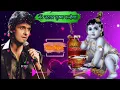 Download Lagu Mere Natwar Krishna Kanhaiya Sonu Nigam Bhakti Full Video song| Sri Krishna Bhajan|Janmashtami Songs