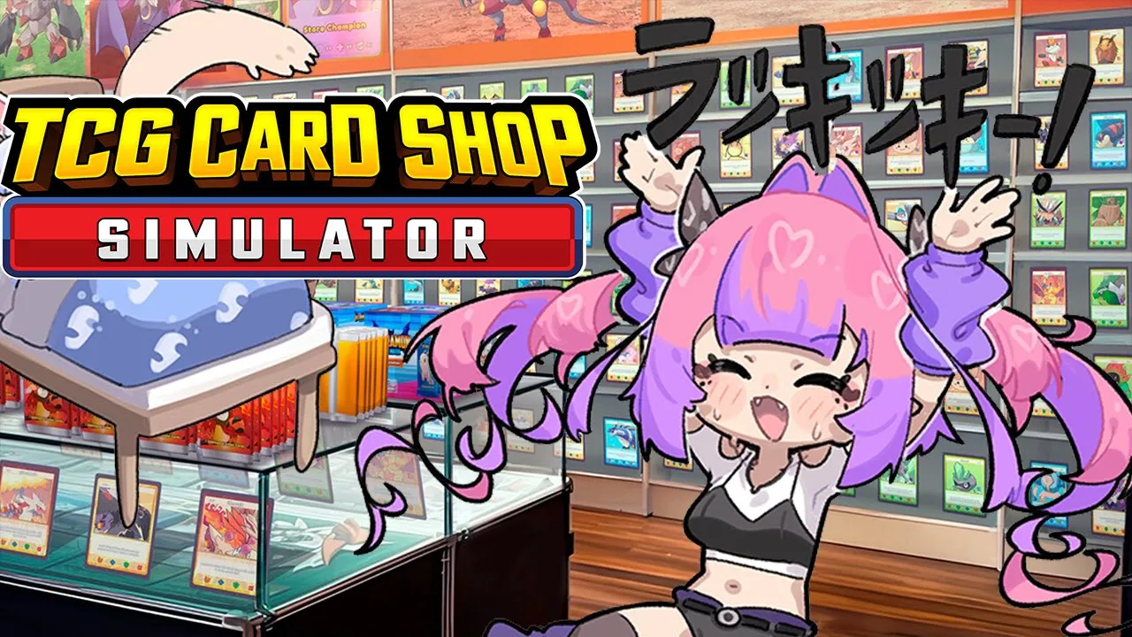 【 TCG Card Shop Simulator 】600万円！？高額カードまだまだ出るよ！【#綺々羅々ヴィヴィ #hololiveDEV_IS #FLOWGLOW】