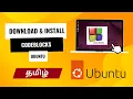 How to Download and Install Code Blocks on Ubuntu - Easy Guide Tamil codeblocks linux
