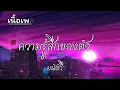 ความรู้สึกของตัวฉัน - มนัสวีร์(เนื้อเพลง)