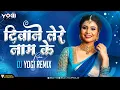 Download Lagu Deewane Tere Naam Ke (Circuit Mix) - DJ Yogi Remix | Saudagar 1991 | Sukhwinder Singh
