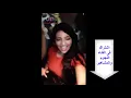 حفلة عيد ميلاد شيرين يحيى واغنية العب يلاااااااااا مع اوكا واورتيجا جزء 4 ShereenYehia