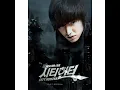 The Love - Lim Jae Bum