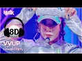 [🔊8D Bank] VVUP (비비업) - House Party | KBS WORLD TV 251031