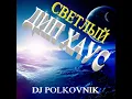 Сказка (Оригинал)