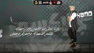 حاله واتس مهرجان شوكولاته جلاكسي دندنها