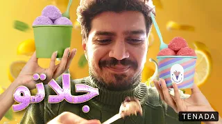 میخوام امروز ببرمت جلاتو بخوریم 