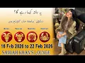 Weekly Horoscope Aries Taurus Gemini Cancer 16 Feb 2026 to 22 Feb 2026
