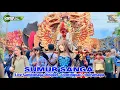 Download Lagu SUMUR SANGA - ANDI PUTRA 2 - LIVE SAMBIMAYA JUNTINYUAT INDRAMAYU