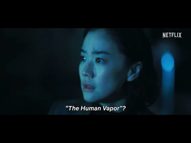 Human Vapor | Trailer