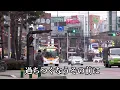 バス・ストップ・平浩二(歌詞付)