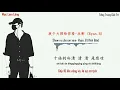 [Vietsub+Pinyin] Show ra cho em xem- Vĩnh Bân Ryan.B 《放个大招给你看-永彬Ryan.B》 OPPO Reno/Nhạc 8D