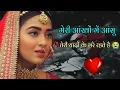 Download Lagu 😭bewafa ringtone 😓 hindi sad ringtone 😢 bewafa shayari status 💔 dard bhari ringtone💔#shayarineetu😭।