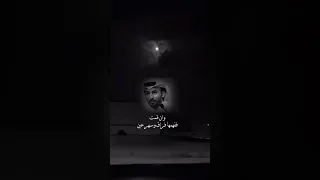 الحب سجن وبعد الاحباب الاعدام محمد بن فطيس 