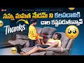 Download Lagu NANNU OKKA INTIVADINI CHEYALI ANI CHUSTHUNAV ANNA #nimeshchowdarypranks#nccomedykings #marriageprank