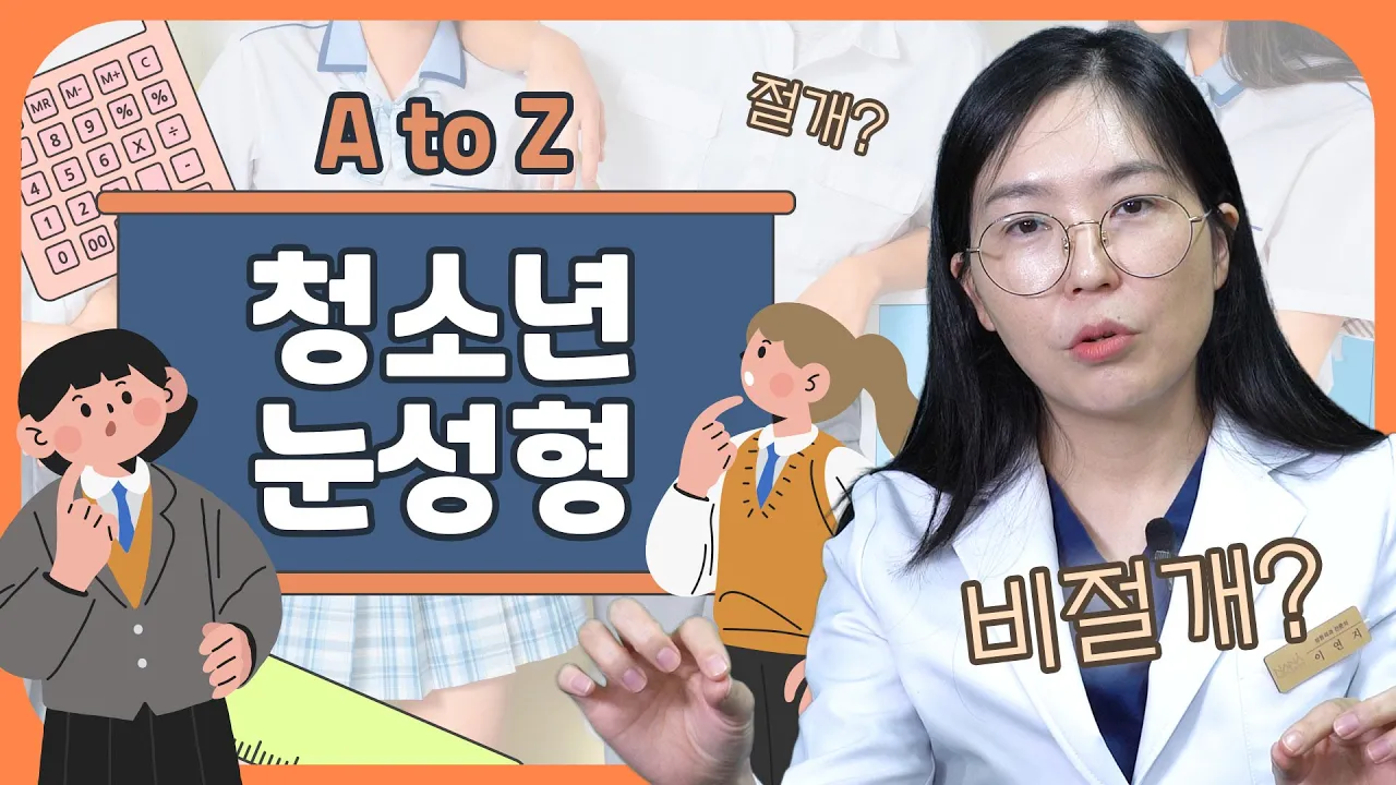 NANA TV 영상 3