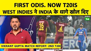 🔴MATCH REPORT BY VIKRANT GUPTA: NO.8 पर BATSMAN की ज़िद, INDIAN BOWLING को खोखला कर चुकी है