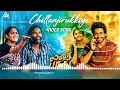 lubberpandhu | djmuthu | DJ ARYAN AS |tamildjremix Chillanjirukkiye dj remix song |  Tamil songs |