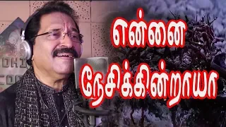 ennai nesikindraya jollee abraham tamil christian song official 