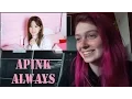 Lagu Apink(에이핑크) - Always MV Reaction [SO CUTE!]