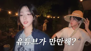 성공하려면 번지점프정돈 뛰어야지