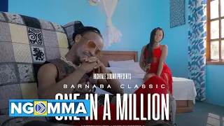 barnaba classic one in a million official video sms skiza 7637011 to 811
