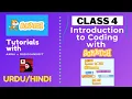 Coding for Beginners - Class 4 Introduction to Coding with Scratch