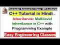 C Multilevel Inheritance Tutorial in Hindi with Programming Example