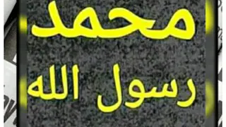 ku saurari zazzafar wakar fagyan yabo na malam umar sani fagge mai suna mansulu