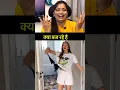 Lagu क्या बज रहा है ये 🤣 Dank Indian Memes 2026 Viral Instagram FB Reels New Youtube Shorts | REACTION |