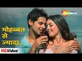 Download Lagu मोहब्बत से ज्यादा Mohabbat Se Zyada (HD) | Gumnam (2008) | Dino Morea, Mahima Choudhary | Udit Hits