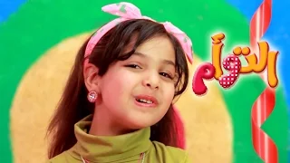 كليب التوأم   رنده صلاح   قناة كراميش              دندنها