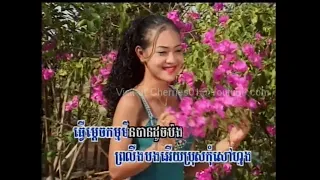 ទូច ស៊ុននិច​ - ភ័យអ្វីម្ល៉េះ‌ (សារ៉ាវ៉ាន់)
