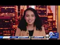 Techbytes 6-24-21