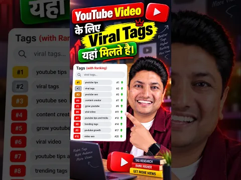 YouTube Video Ke Viral Tags Kaise Find Kare? 🔥