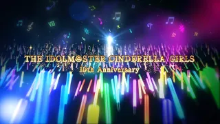 THE IDOLM@STER CINDERELLA GIRLS10th Anniversary Special PV～Memories with You～【アイドルマスター】