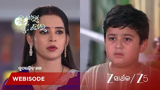 Tu Khara Mun Chaai
