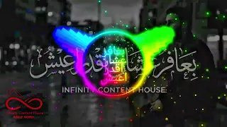 تريند التيك توك   اغنية بعافر عشان اقدر اعيش  النسخة الأصلية التريند                               دندنها
