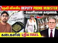 Download Lagu Skilled Workers அவசர தேவை | பிரதமர் வருத்தம் | Rimaz VLOG