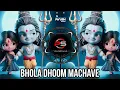 Download Lagu Bhola Dhoom Machave ||  Dhol Bass Mix  ||  भोला धूम मचावे  || Sawan Special || Dj Piyush Audio ⚡